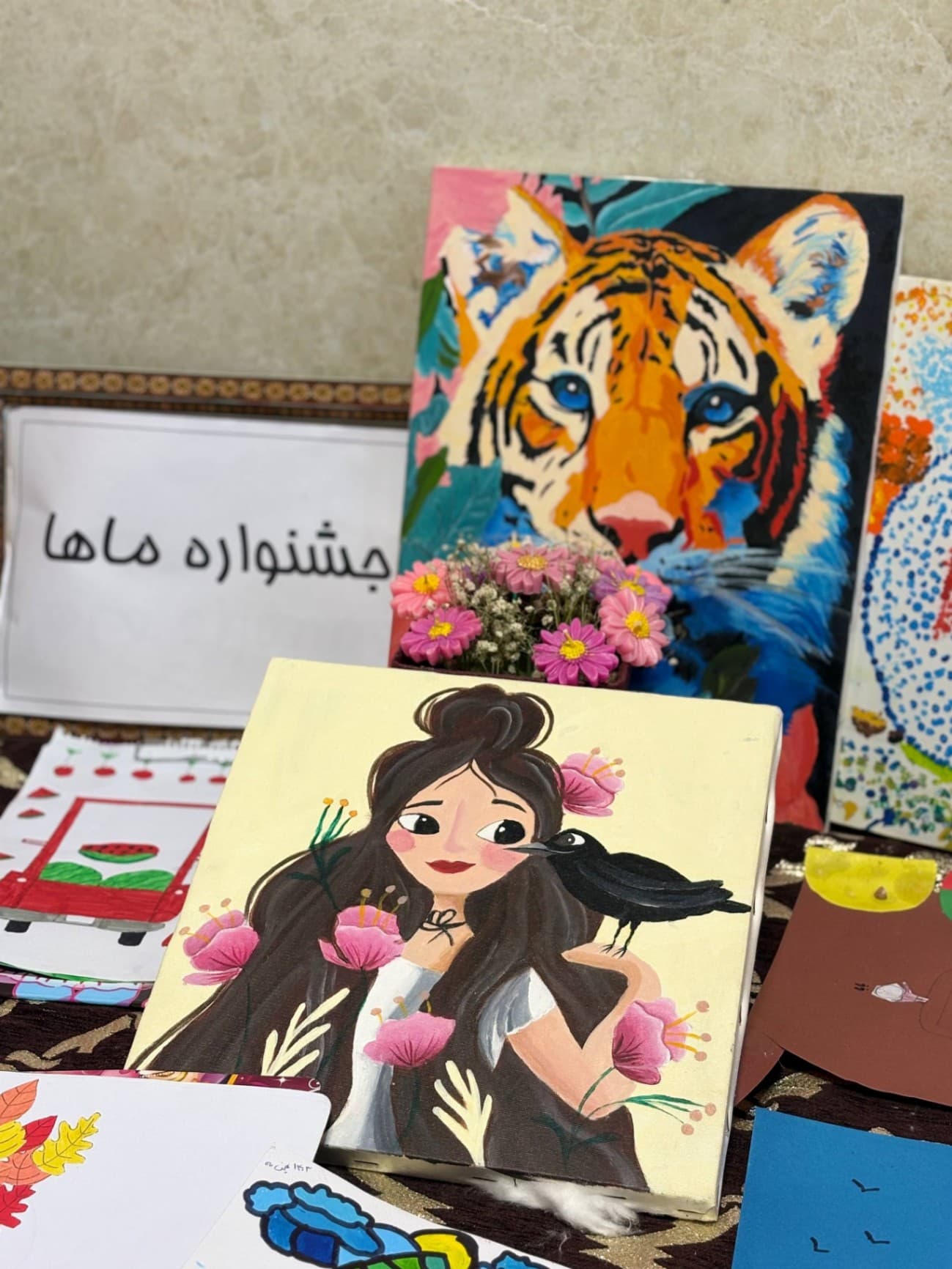 دبستان غیردولتی دخترانه زهرای اطهر(س) (شعبه یک دوره اول)